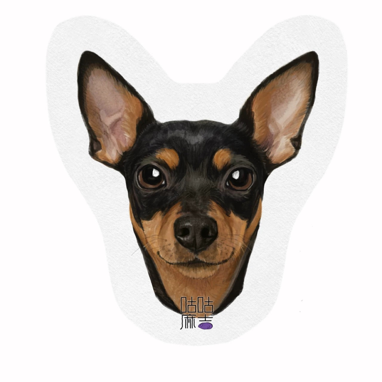 Air Freshener 2