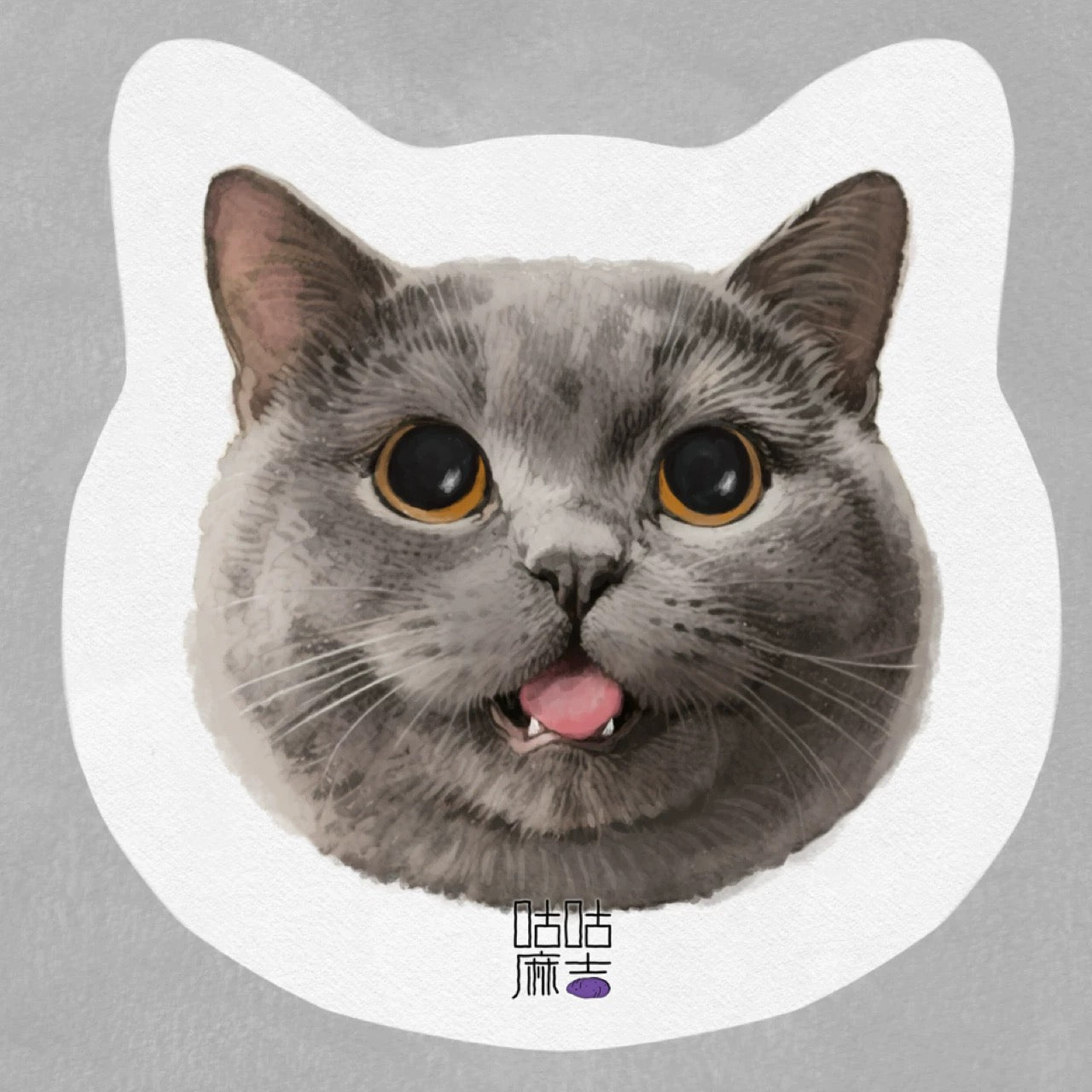 Air Freshener 2