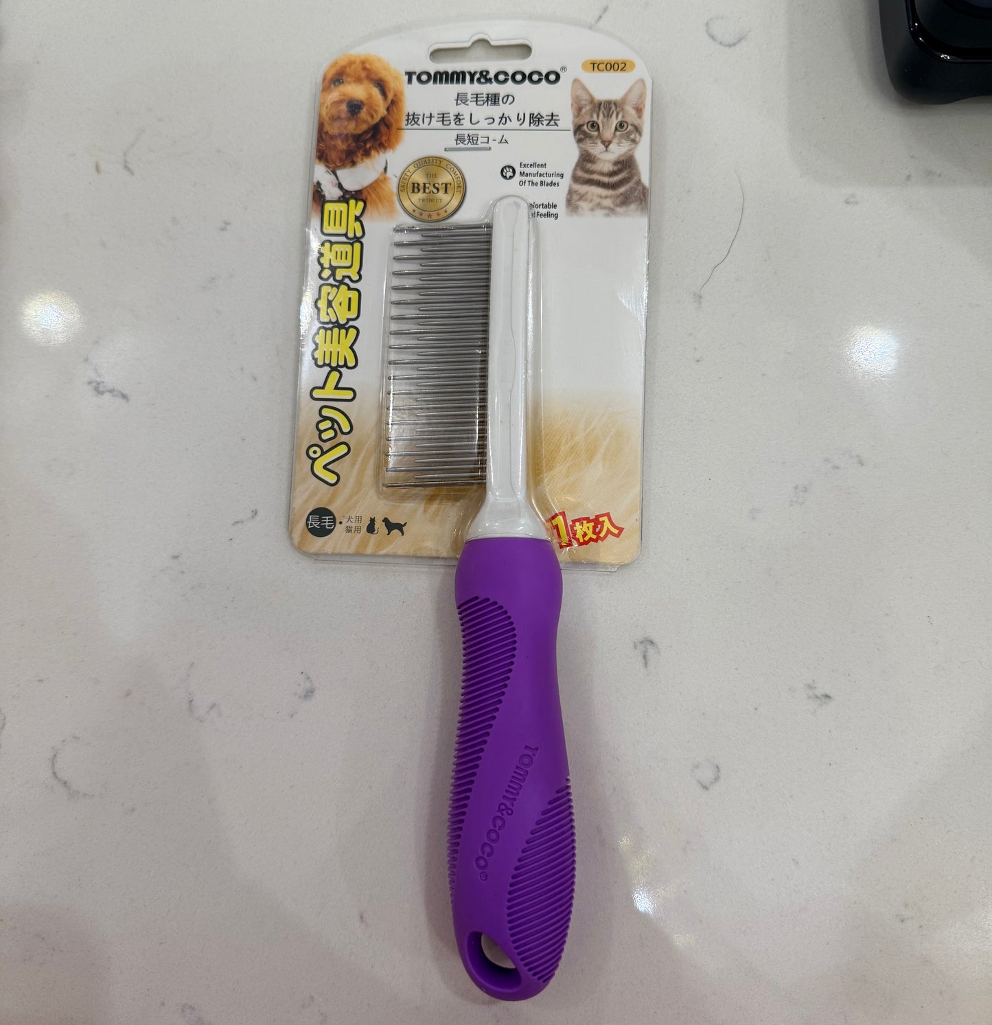 Dog/cat long hair comb