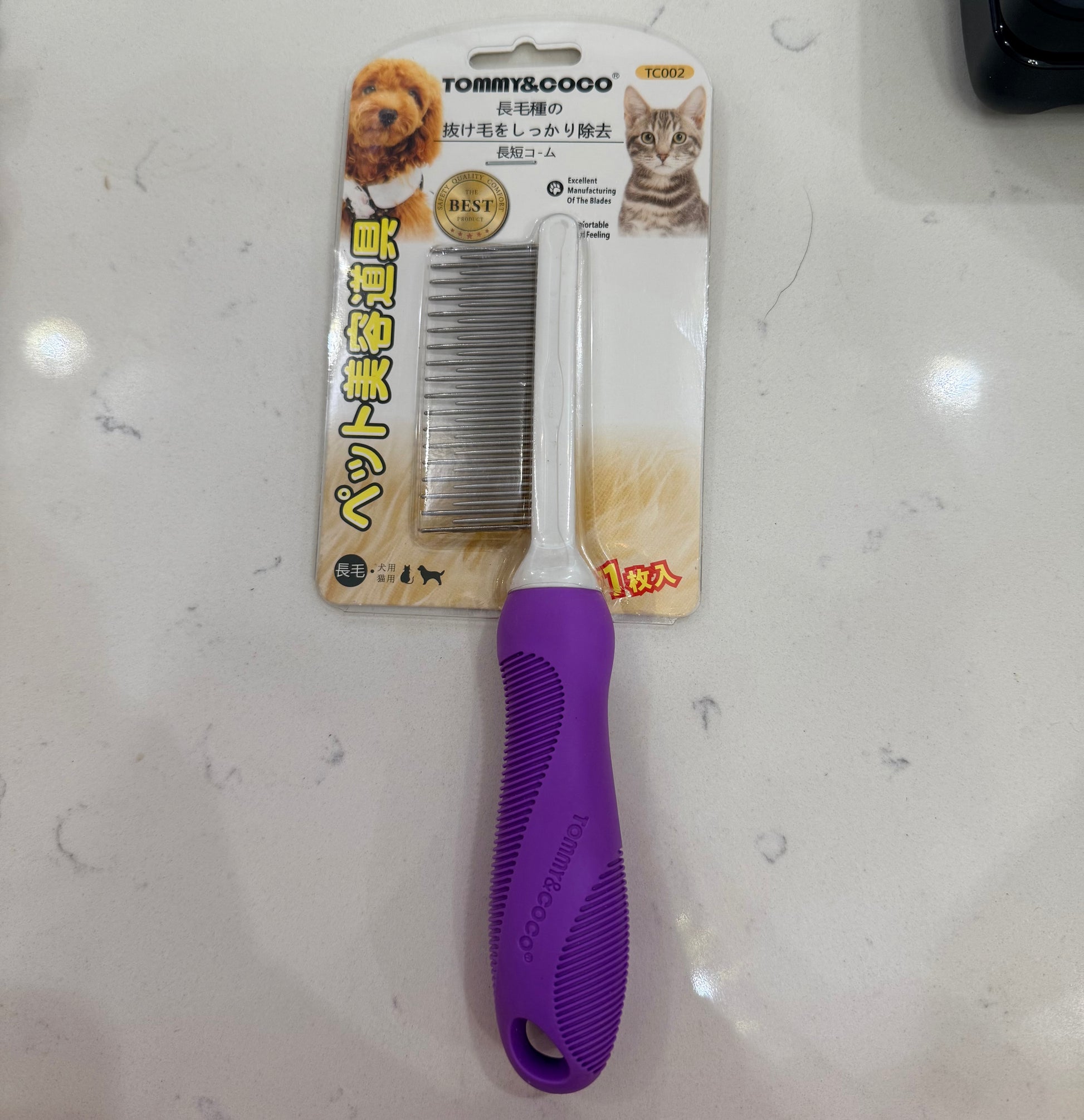 Dog/cat long hair comb