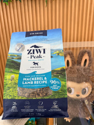 Ziwi Peak Mackerel & Lamb Grain-Free Air-Dried Dog Food, 2.2 LB / 35.2-oz