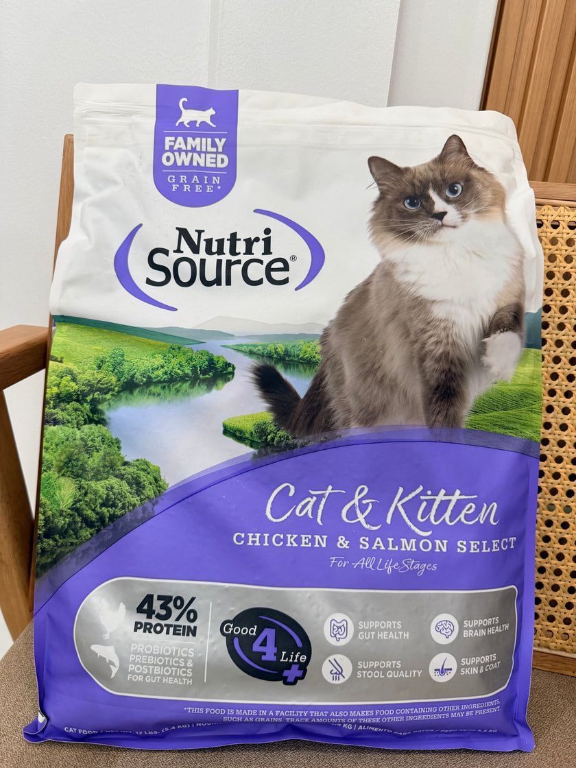 NutriSource 5LB salmon and rice