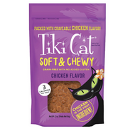 Tiki Cat Soft & Chewy Chicken Flavor Grain-Free Cat Treats, 2-oz bag